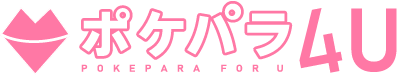 ポケパラ4U